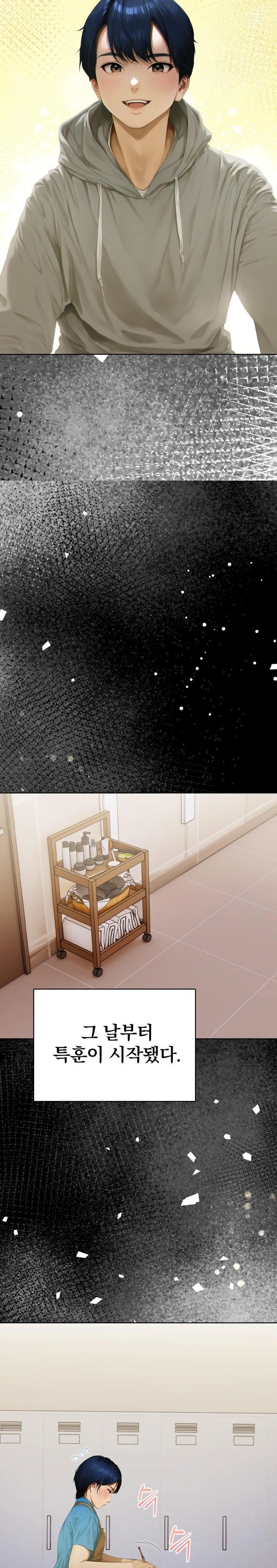 Tattoo Shop Raw - Chapter 1 [photo 10] - MangaPorn