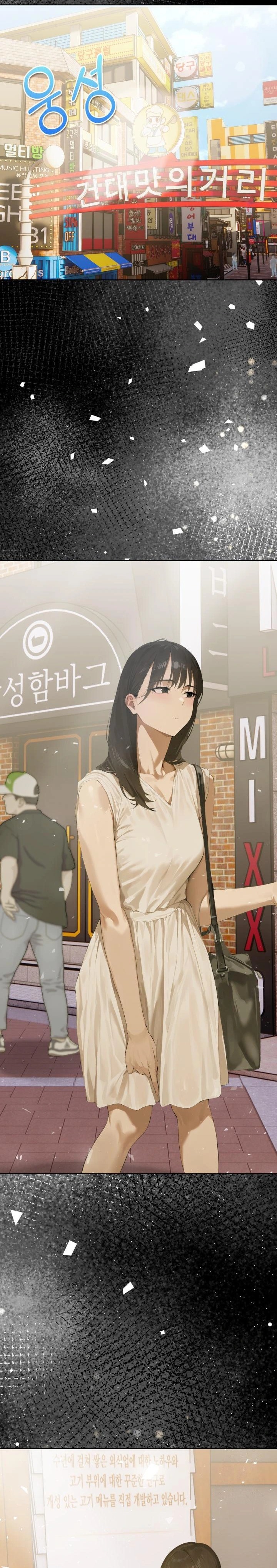 Tattoo Shop Raw - Chapter 1 [photo 2] - MangaPorn