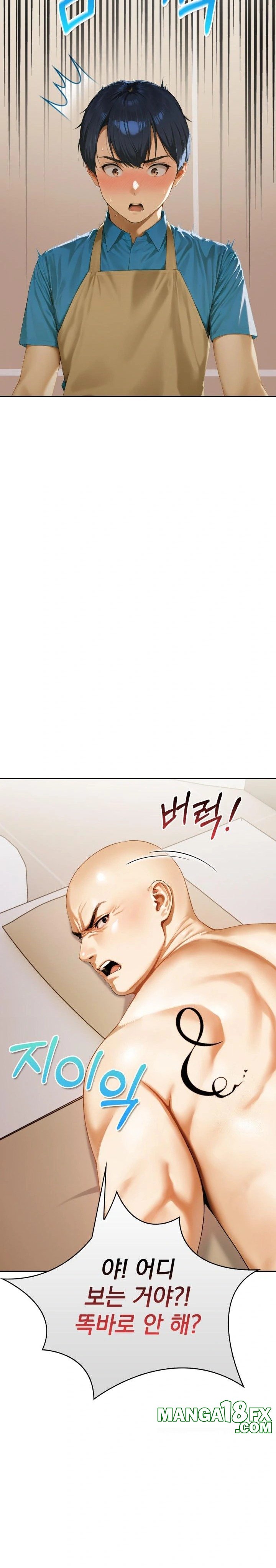 Tattoo Shop Raw - Chapter 1 [photo 24] - MangaPorn