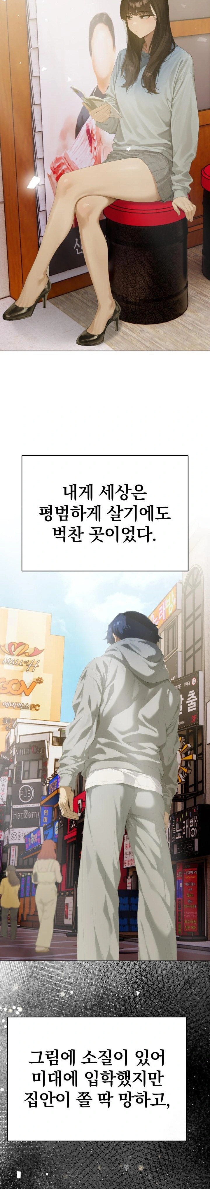 Tattoo Shop Raw - Chapter 1 [photo 3] - MangaPorn