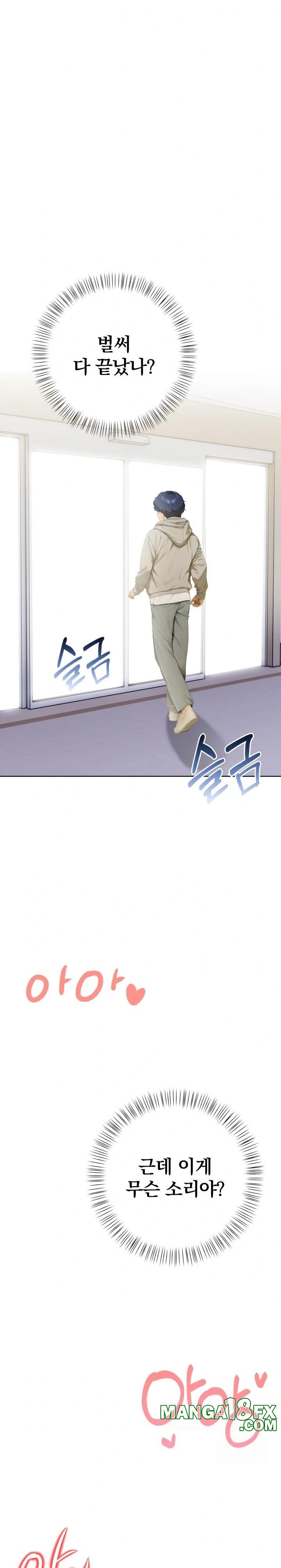 Tattoo Shop Raw - Chapter 1 [photo 37] - MangaPorn