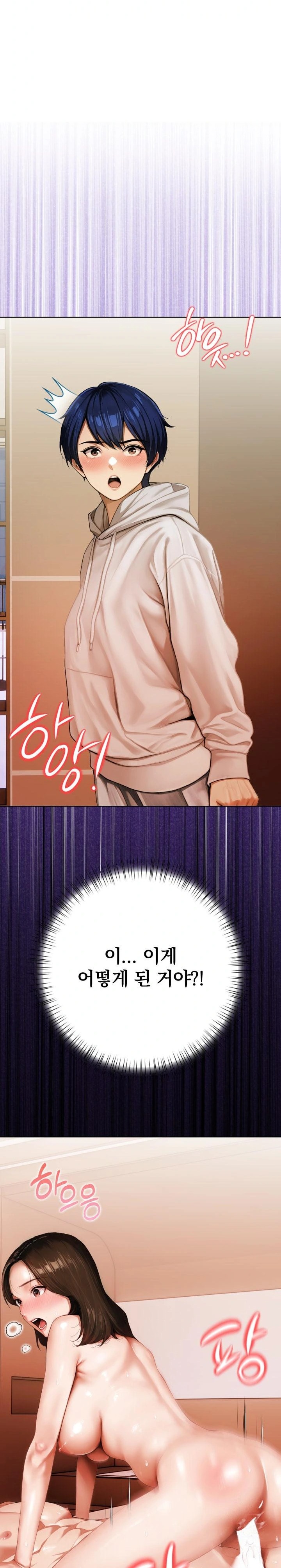 Tattoo Shop Raw - Chapter 1 [photo 40] - MangaPorn