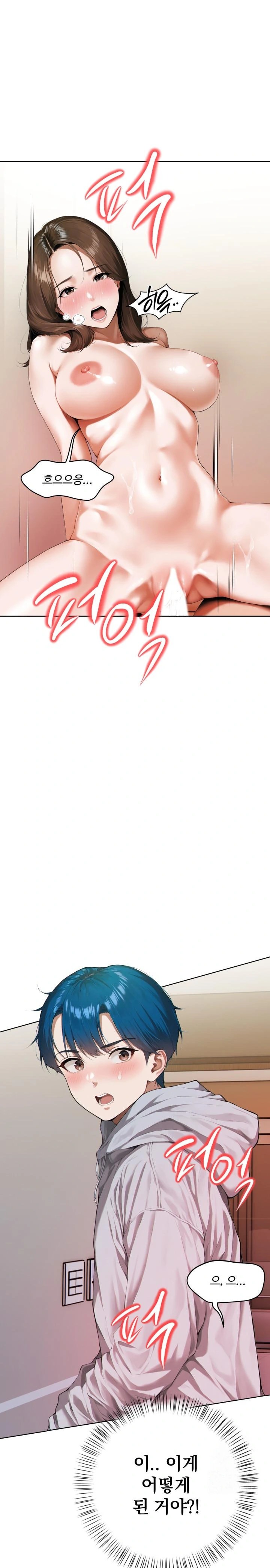 Tattoo Shop Raw - Chapter 2 [photo 1] - MangaPorn