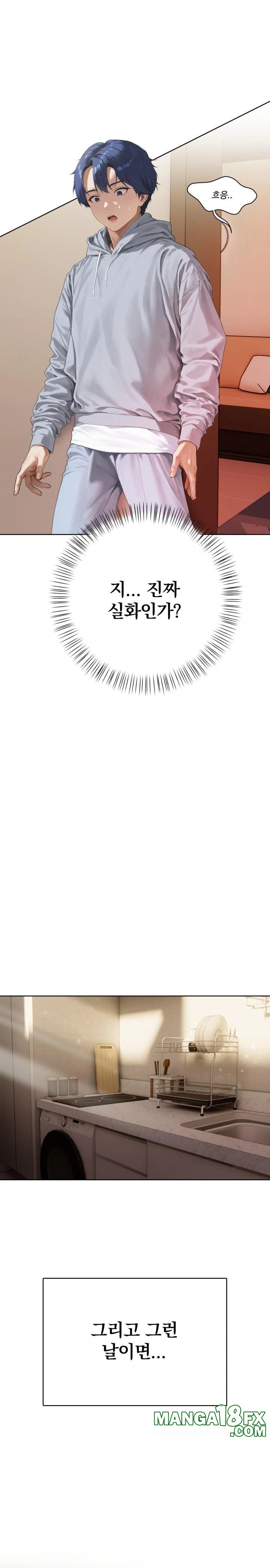 Tattoo Shop Raw - Chapter 2 [photo 16] - MangaPorn