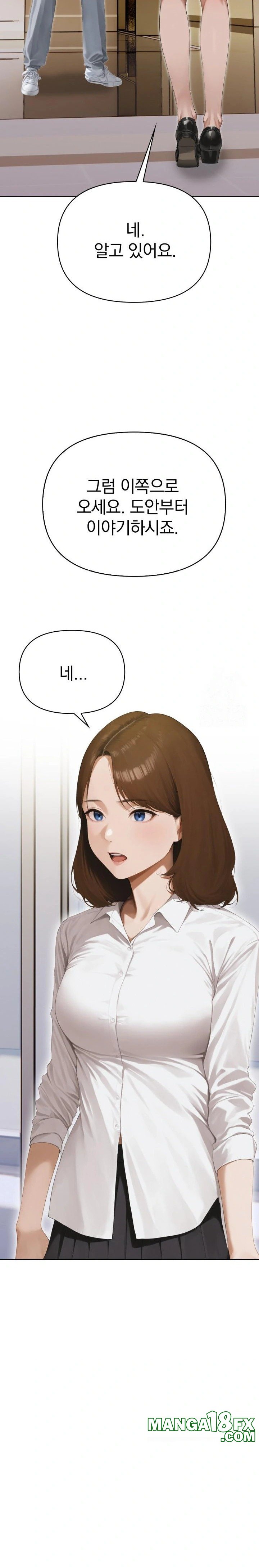 Tattoo Shop Raw - Chapter 2 [photo 31] - MangaPorn