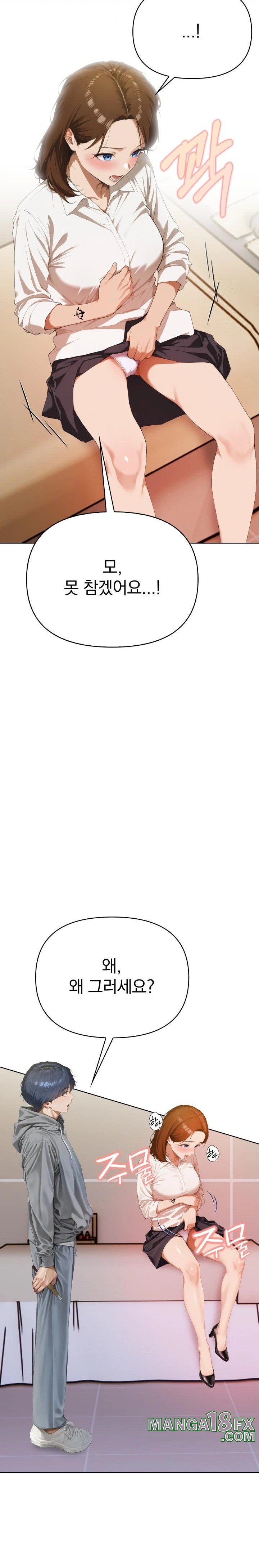 Tattoo Shop Raw - Chapter 2 [photo 36] - MangaPorn