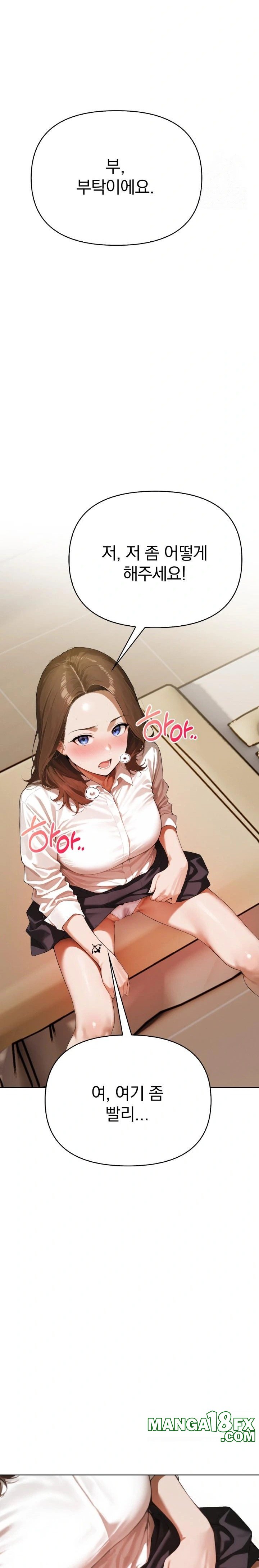 Tattoo Shop Raw - Chapter 2 [photo 37] - MangaPorn