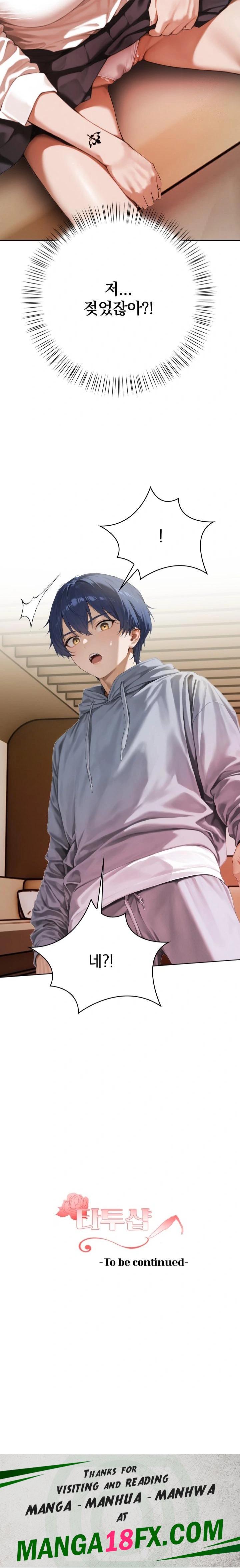 Tattoo Shop Raw - Chapter 2 [photo 38] - MangaPorn