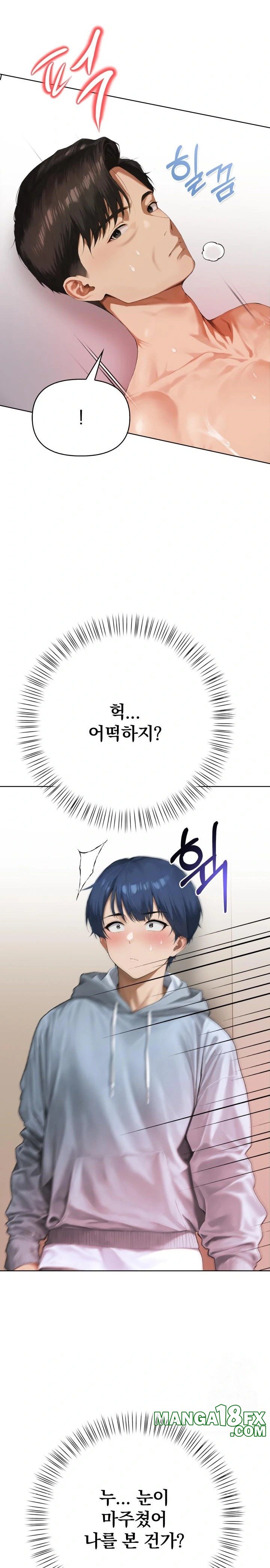 Tattoo Shop Raw - Chapter 2 [photo 6] - MangaPorn