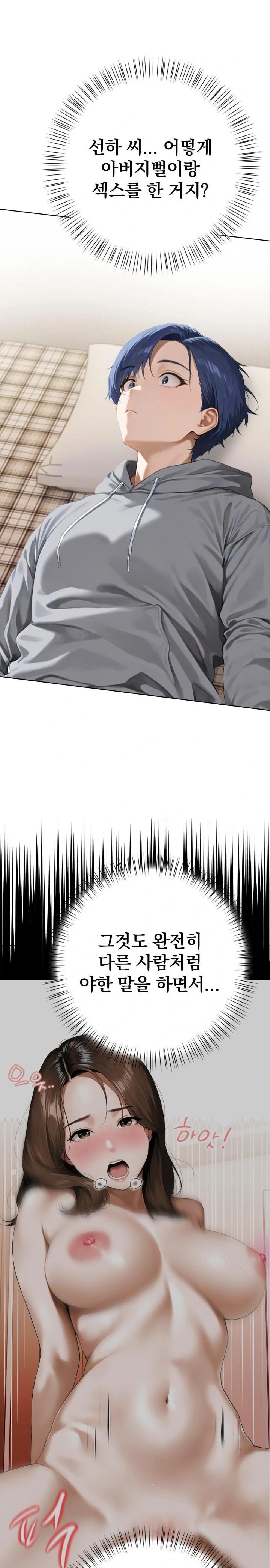 Tattoo Shop Raw - Chapter 2 [photo 9] - MangaPorn