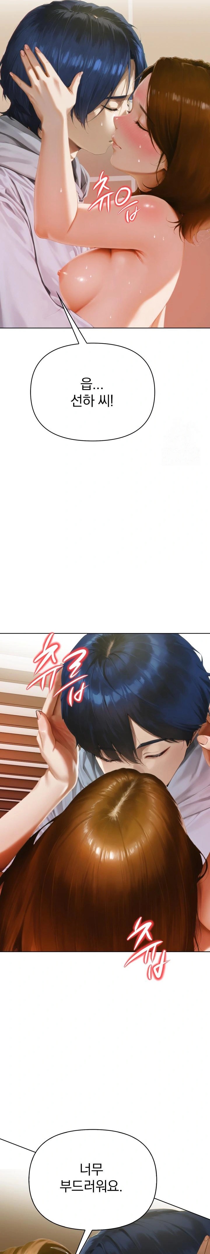 Tattoo Shop Raw - Chapter 3 [photo 14] - MangaPorn