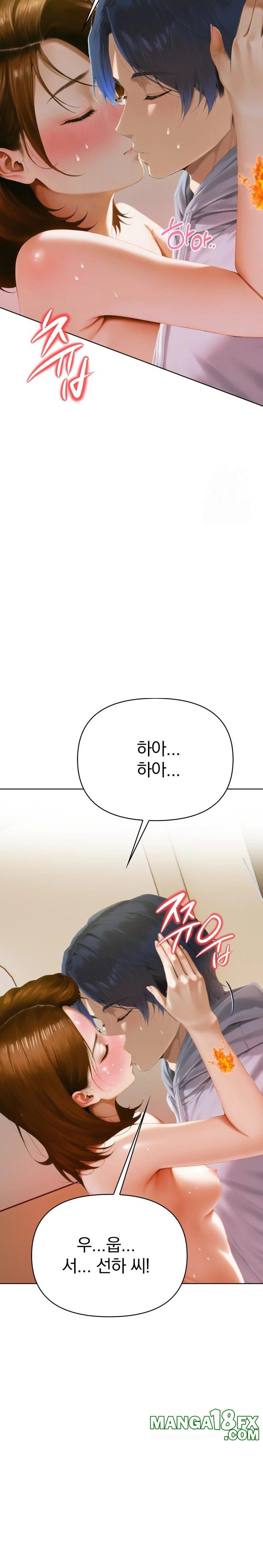 Tattoo Shop Raw - Chapter 3 [photo 15] - MangaPorn