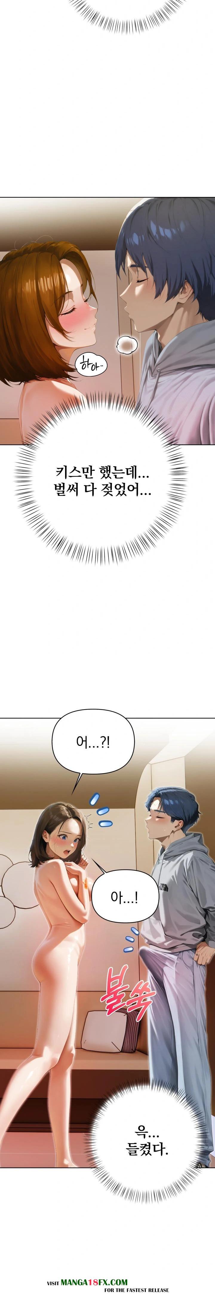 Tattoo Shop Raw - Chapter 3 [photo 17] - MangaPorn