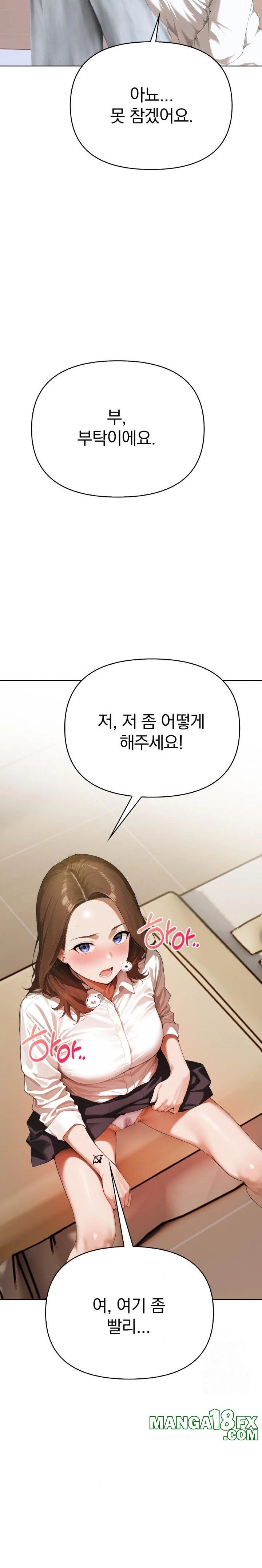 Tattoo Shop Raw - Chapter 3 [photo 2] - MangaPorn