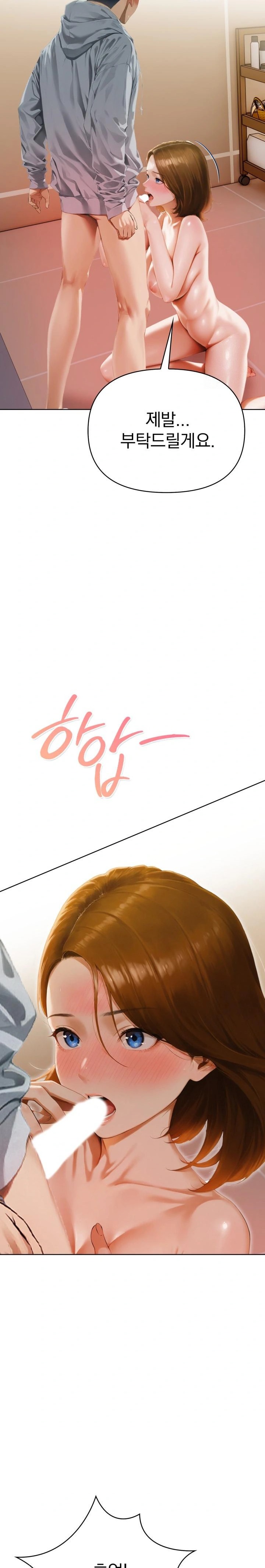 Tattoo Shop Raw - Chapter 3 [photo 20] - MangaPorn