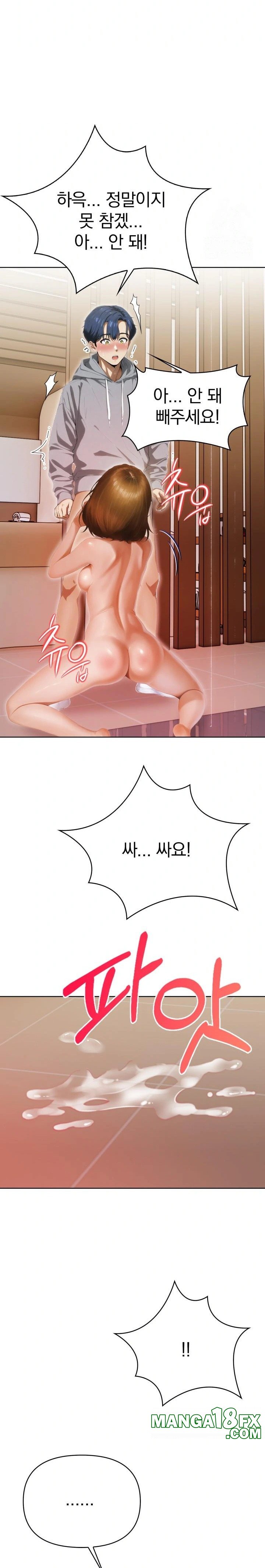 Tattoo Shop Raw - Chapter 3 [photo 23] - MangaPorn