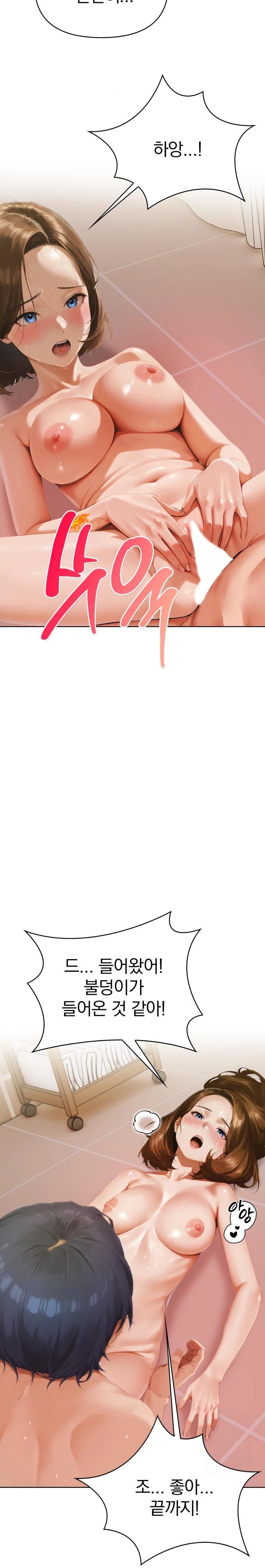 Tattoo Shop Raw - Chapter 3 [photo 29] - MangaPorn