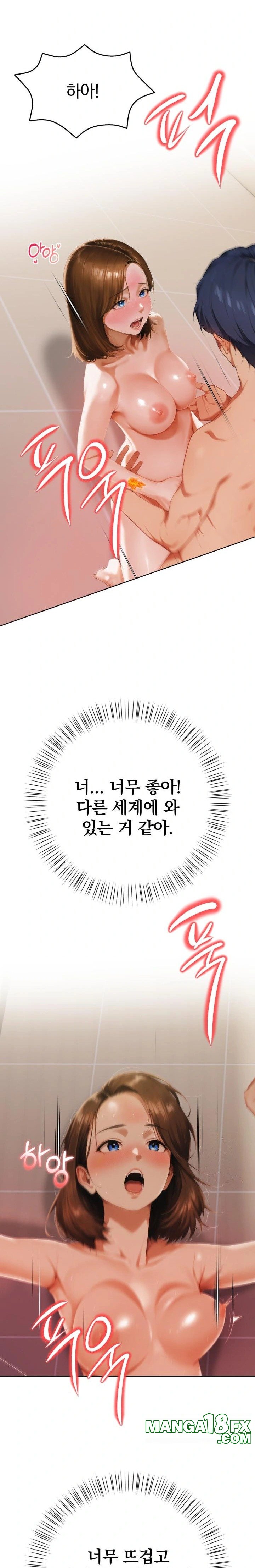 Tattoo Shop Raw - Chapter 3 [photo 32] - MangaPorn