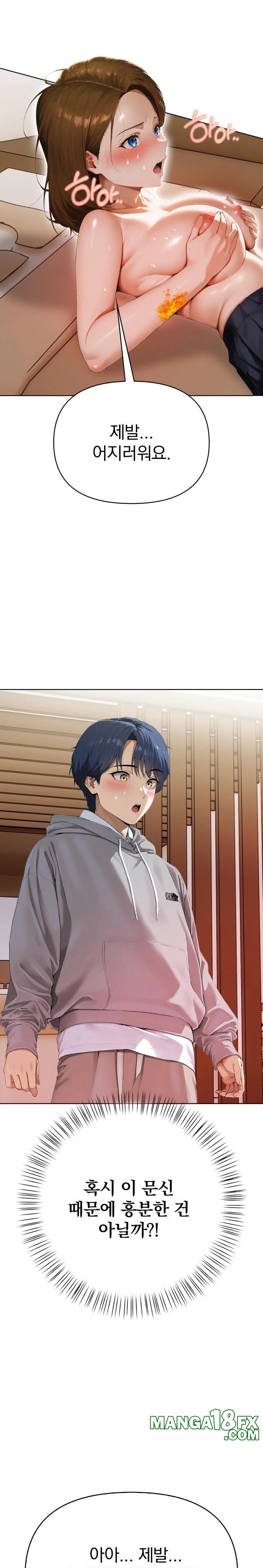 Tattoo Shop Raw - Chapter 3 [photo 8] - MangaPorn