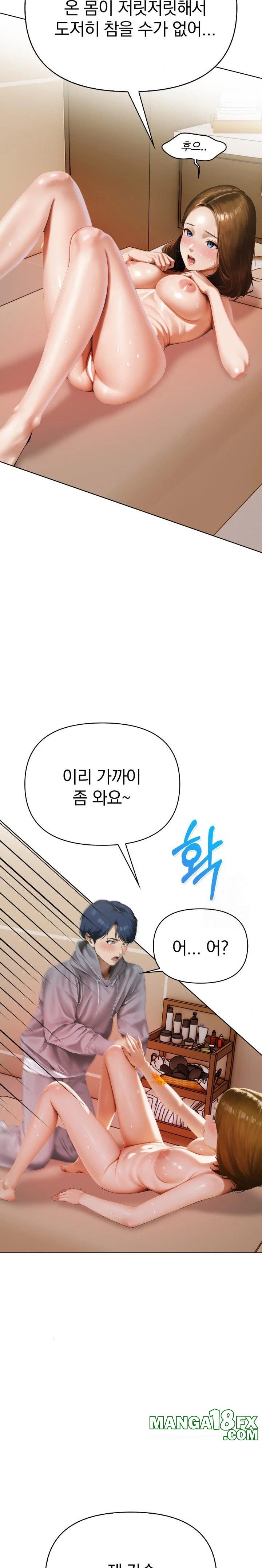 Tattoo Shop Raw - Chapter 3 [photo 9] - MangaPorn