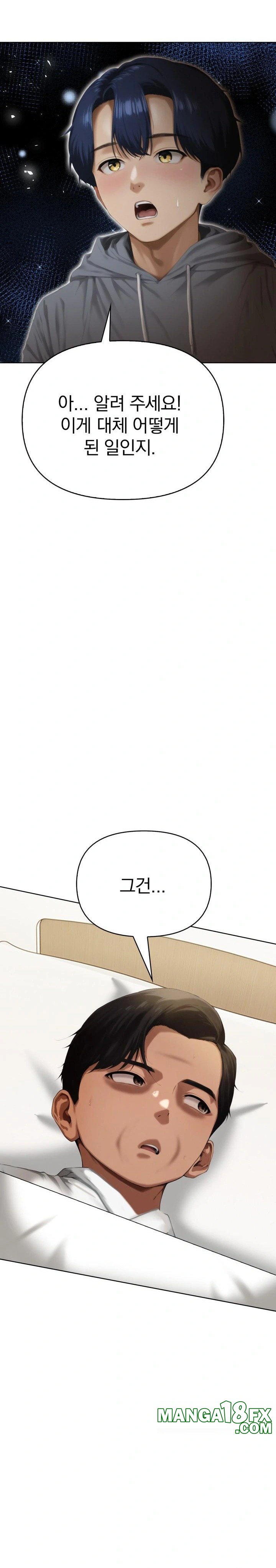 Tattoo Shop Raw - Chapter 4 [photo 10] - MangaPorn