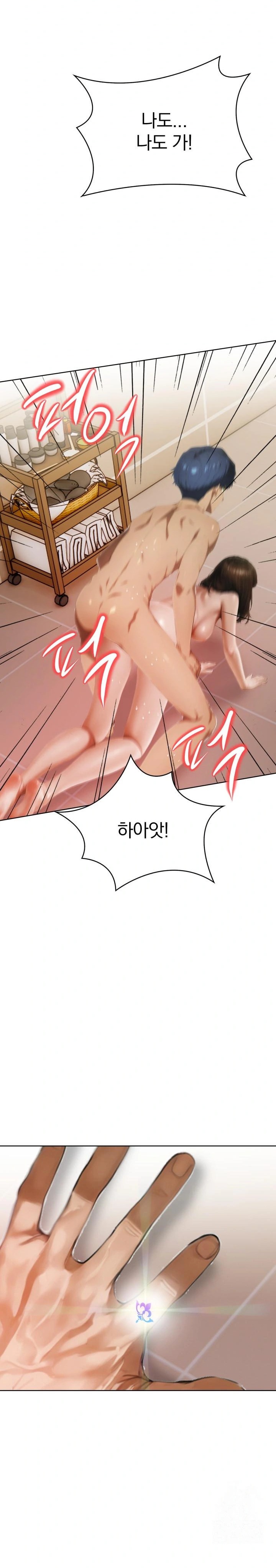 Tattoo Shop Raw - Chapter 4 [photo 2] - MangaPorn