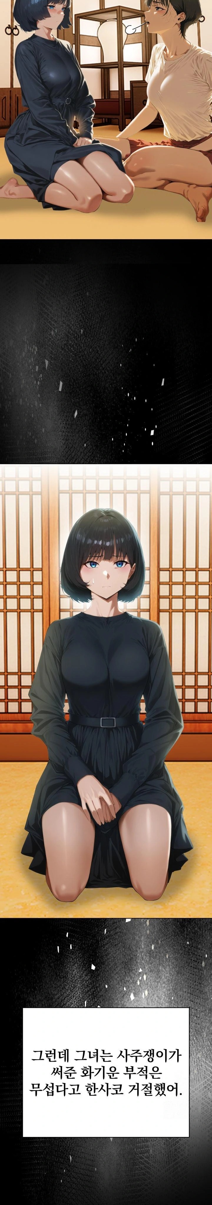 Tattoo Shop Raw - Chapter 4 [photo 21] - MangaPorn