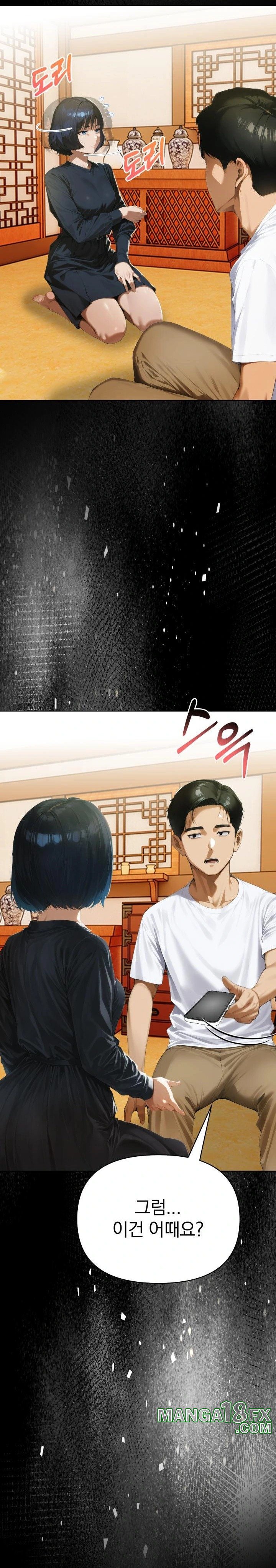 Tattoo Shop Raw - Chapter 4 [photo 22] - MangaPorn