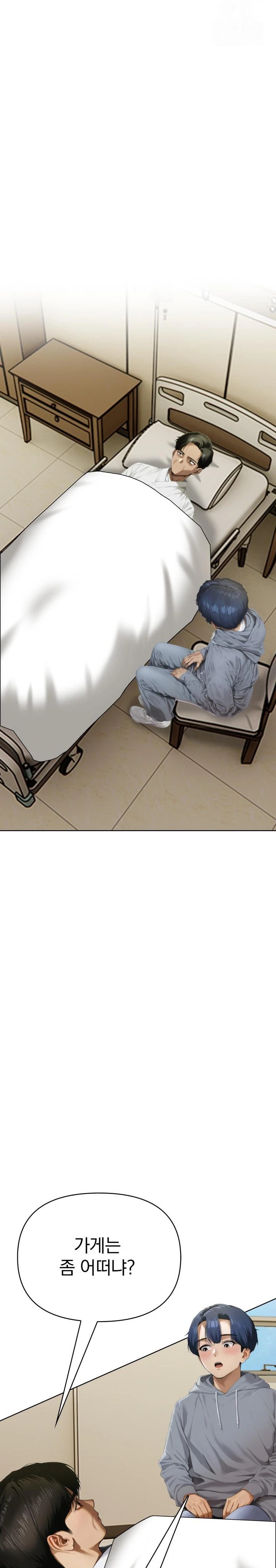 Tattoo Shop Raw - Chapter 4 [photo 7] - MangaPorn