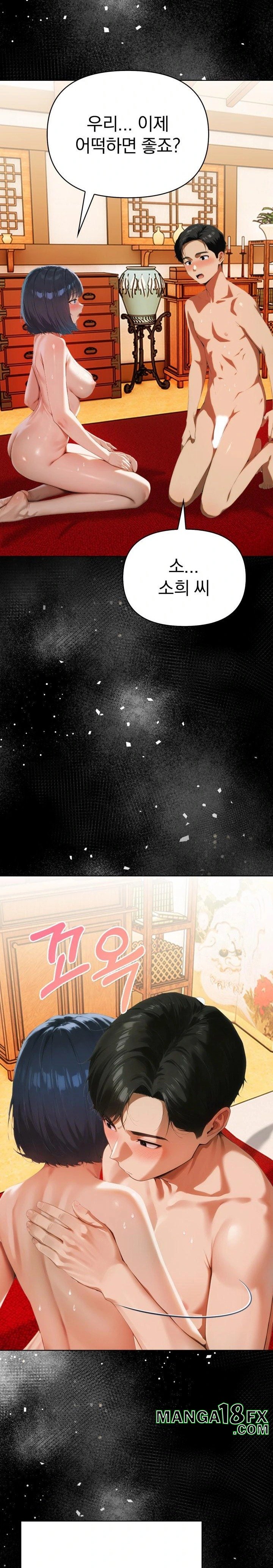 Tattoo Shop Raw - Chapter 5 [photo 12] - MangaPorn