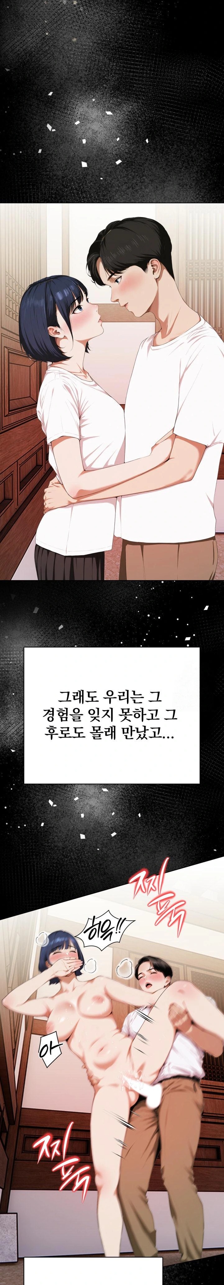 Tattoo Shop Raw - Chapter 5 [photo 14] - MangaPorn