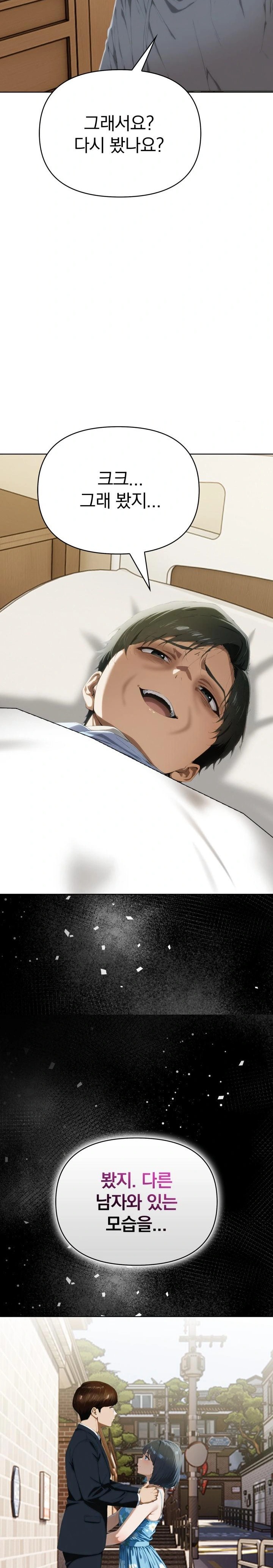 Tattoo Shop Raw - Chapter 5 [photo 19] - MangaPorn