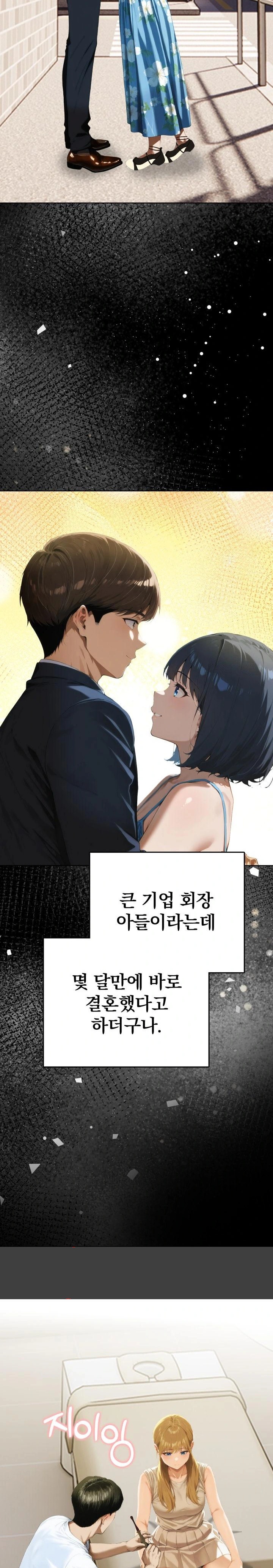 Tattoo Shop Raw - Chapter 5 [photo 20] - MangaPorn