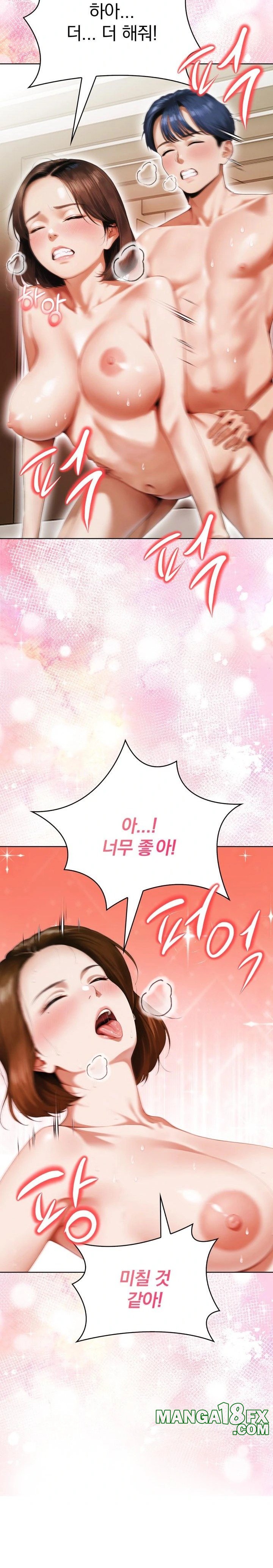 Tattoo Shop Raw - Chapter 5 [photo 23] - MangaPorn