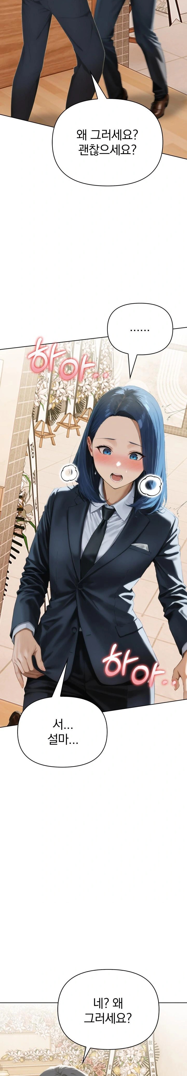 Tattoo Shop Raw - Chapter 5 [photo 30] - MangaPorn