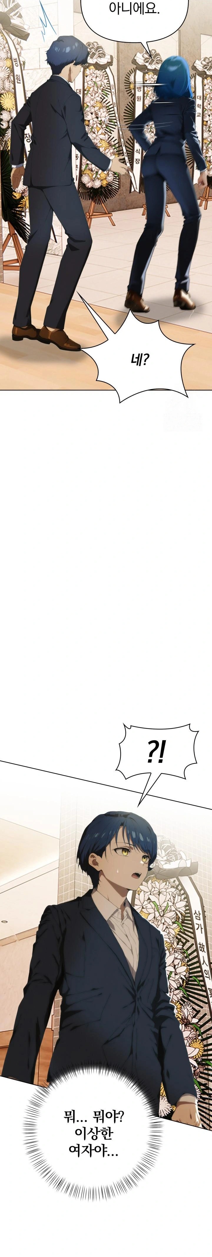 Tattoo Shop Raw - Chapter 5 [photo 32] - MangaPorn