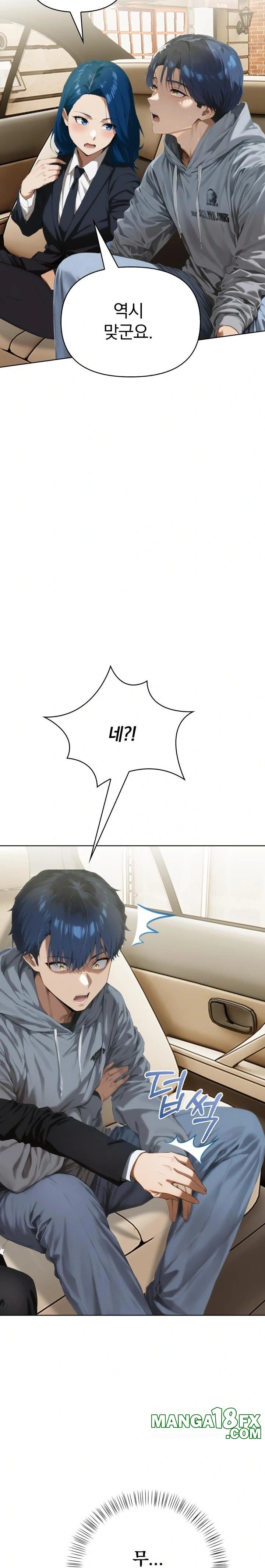 Tattoo Shop Raw - Chapter 5 [photo 36] - MangaPorn