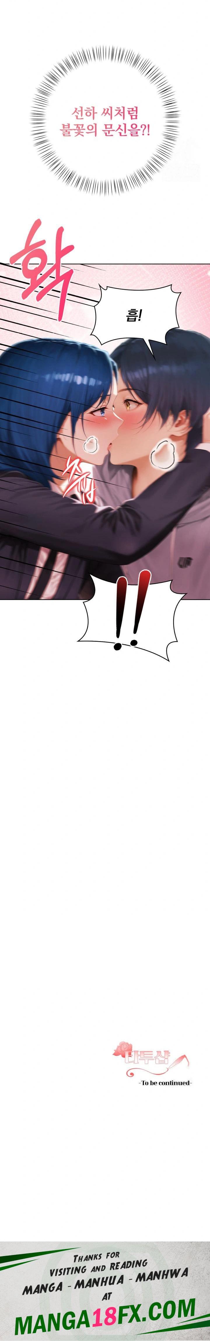 Tattoo Shop Raw - Chapter 5 [photo 38] - MangaPorn