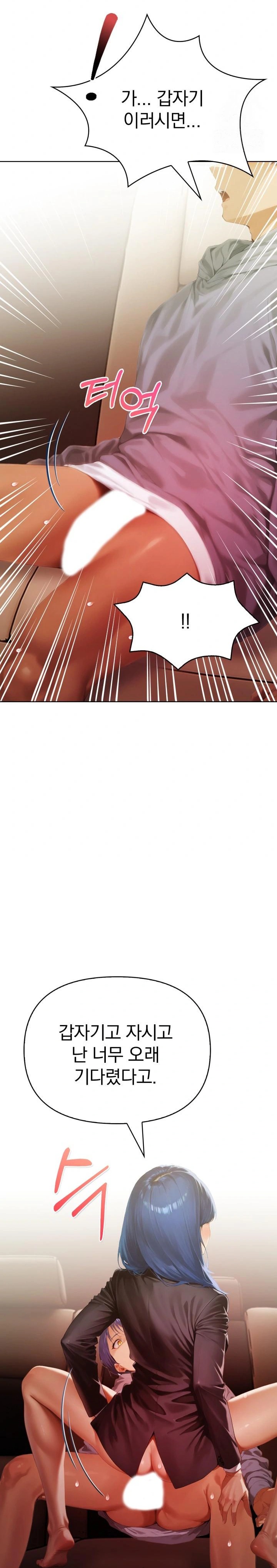 Tattoo Shop Raw - Chapter 6 [photo 12] - MangaPorn