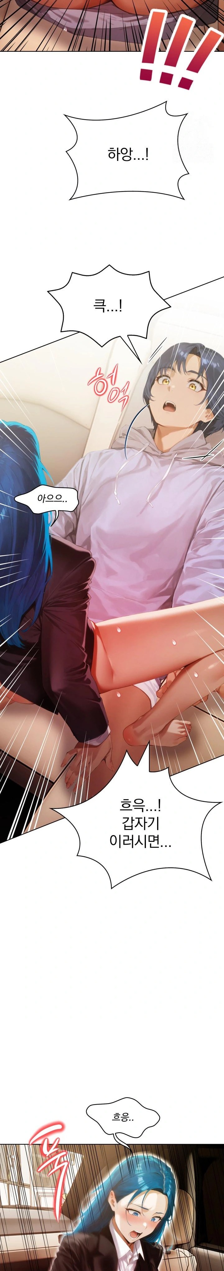 Tattoo Shop Raw - Chapter 6 [photo 14] - MangaPorn