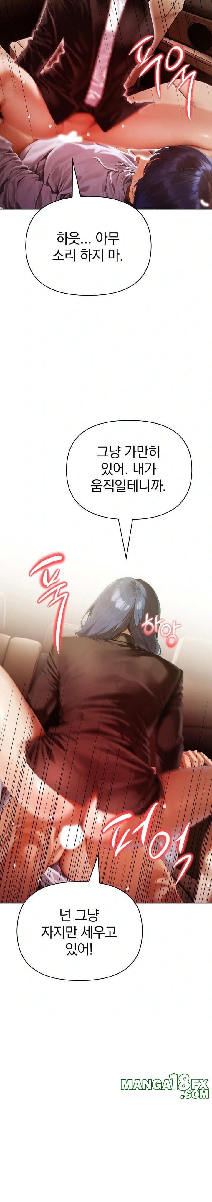 Tattoo Shop Raw - Chapter 6 [photo 15] - MangaPorn