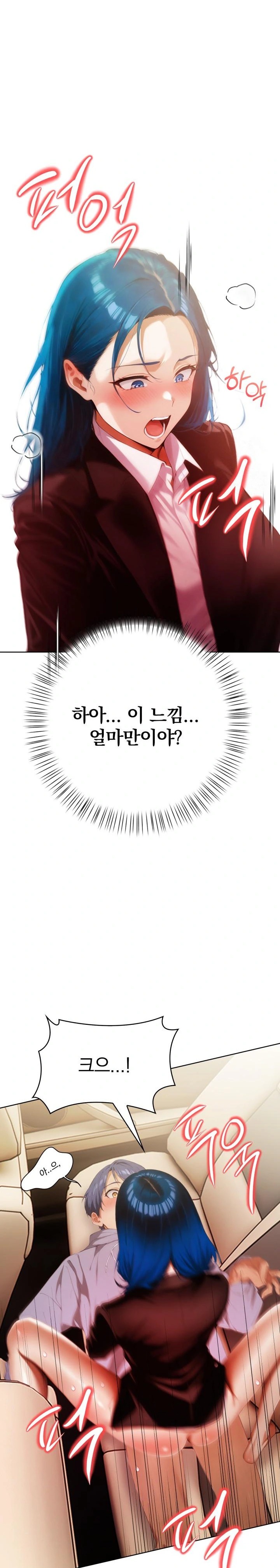 Tattoo Shop Raw - Chapter 6 [photo 16] - MangaPorn