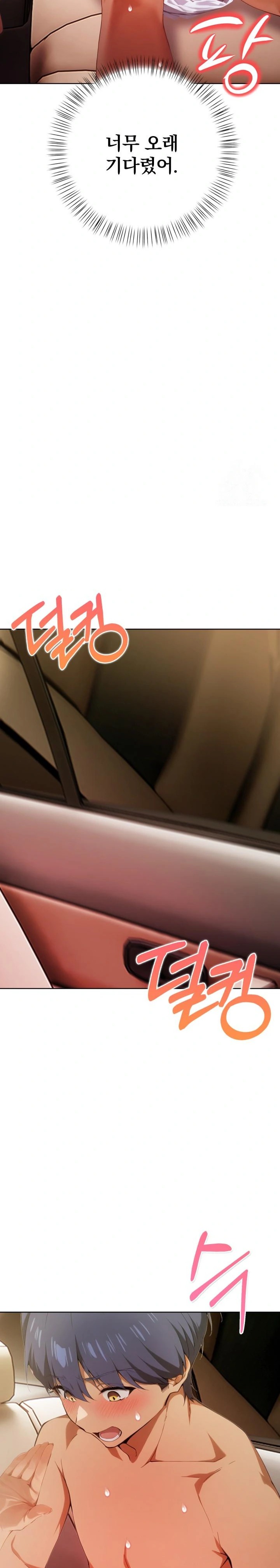 Tattoo Shop Raw - Chapter 6 [photo 18] - MangaPorn