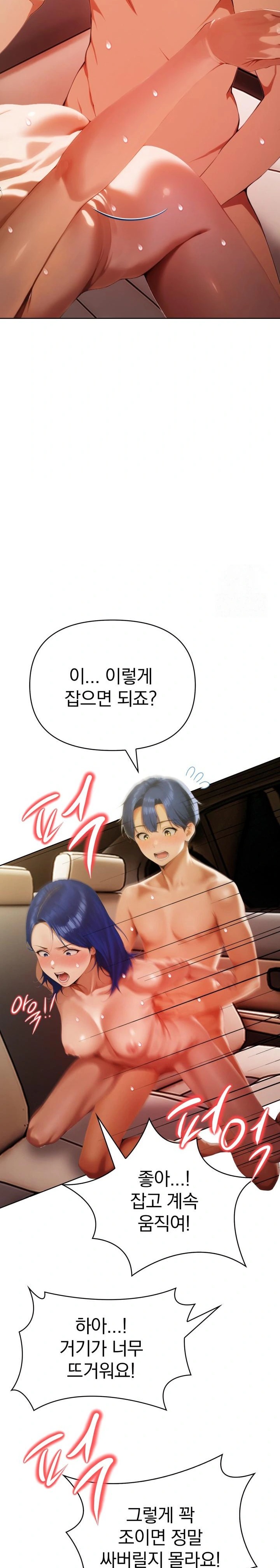 Tattoo Shop Raw - Chapter 6 [photo 19] - MangaPorn