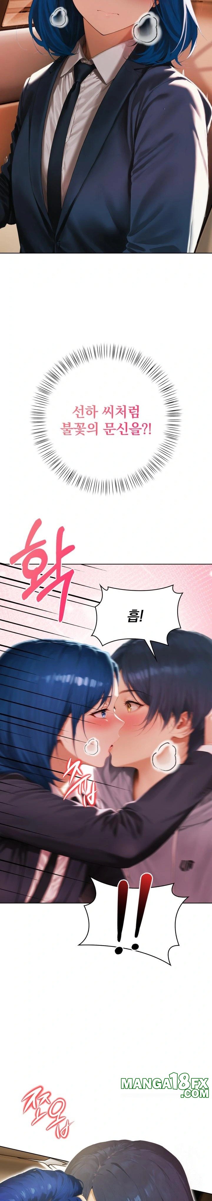 Tattoo Shop Raw - Chapter 6 [photo 2] - MangaPorn