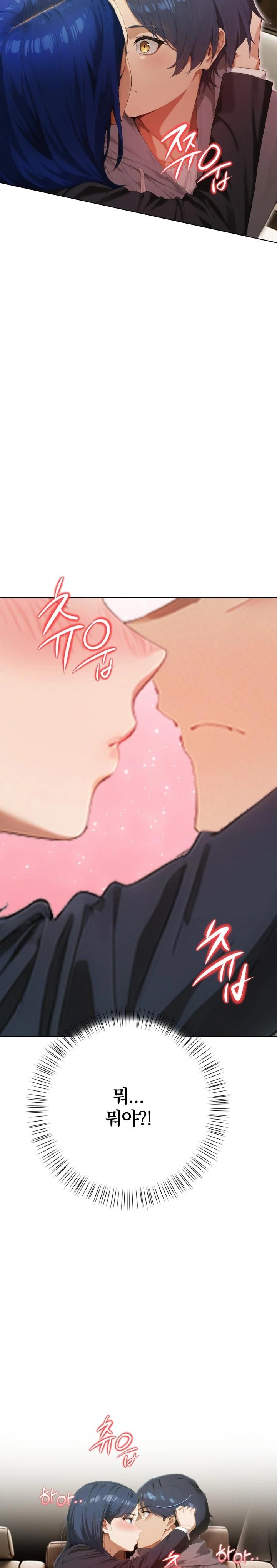 Tattoo Shop Raw - Chapter 6 [photo 3] - MangaPorn