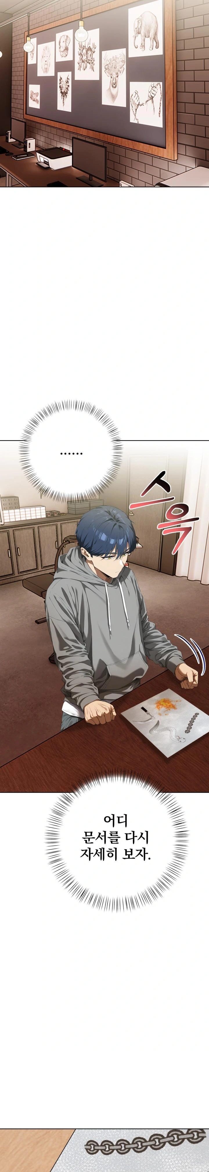 Tattoo Shop Raw - Chapter 6 [photo 30] - MangaPorn