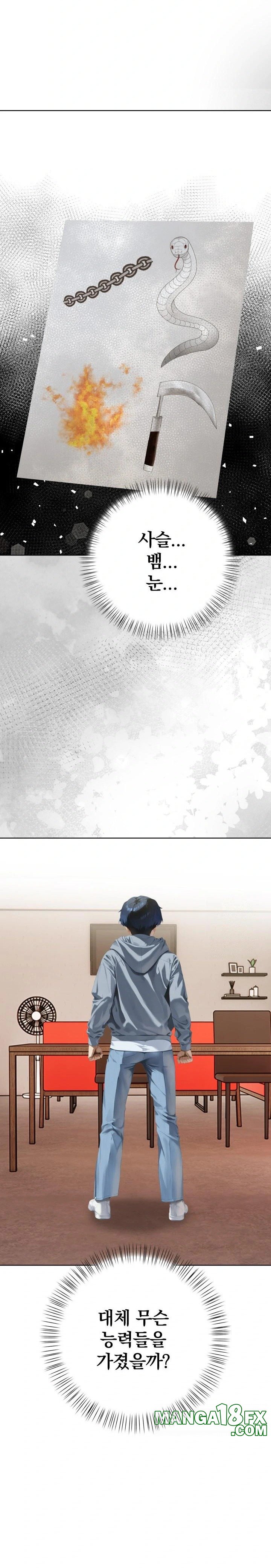 Tattoo Shop Raw - Chapter 6 [photo 32] - MangaPorn