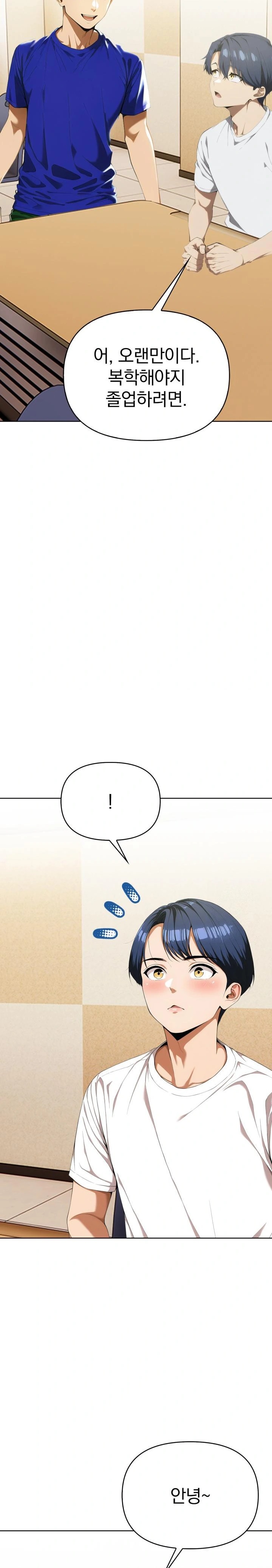 Tattoo Shop Raw - Chapter 6 [photo 34] - MangaPorn