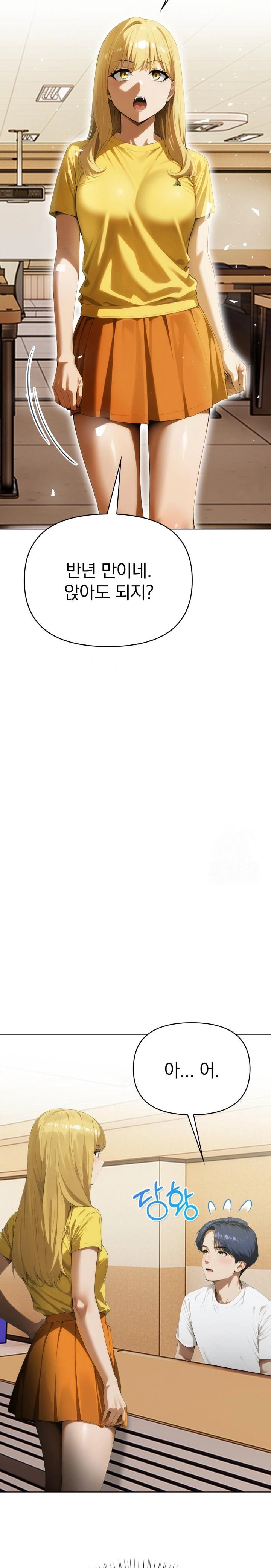 Tattoo Shop Raw - Chapter 6 [photo 35] - MangaPorn